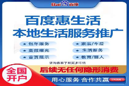 百度广告推广的投放技巧与成本分析