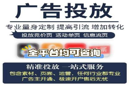 信息流广告制作要点与案例分析